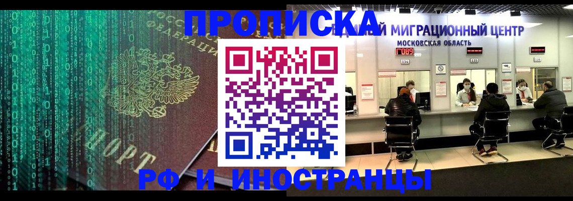 регистрация для дет. сада в Новом Осколе